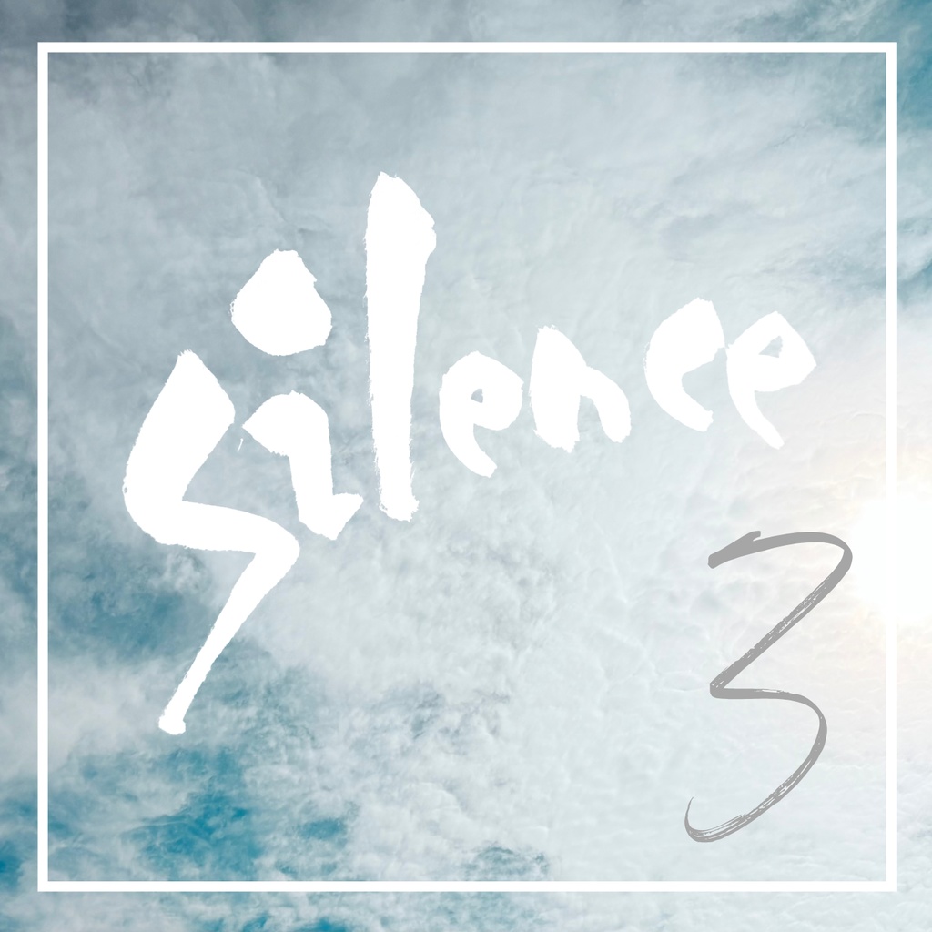 【無料】沈黙を彩るBGM集【7曲】