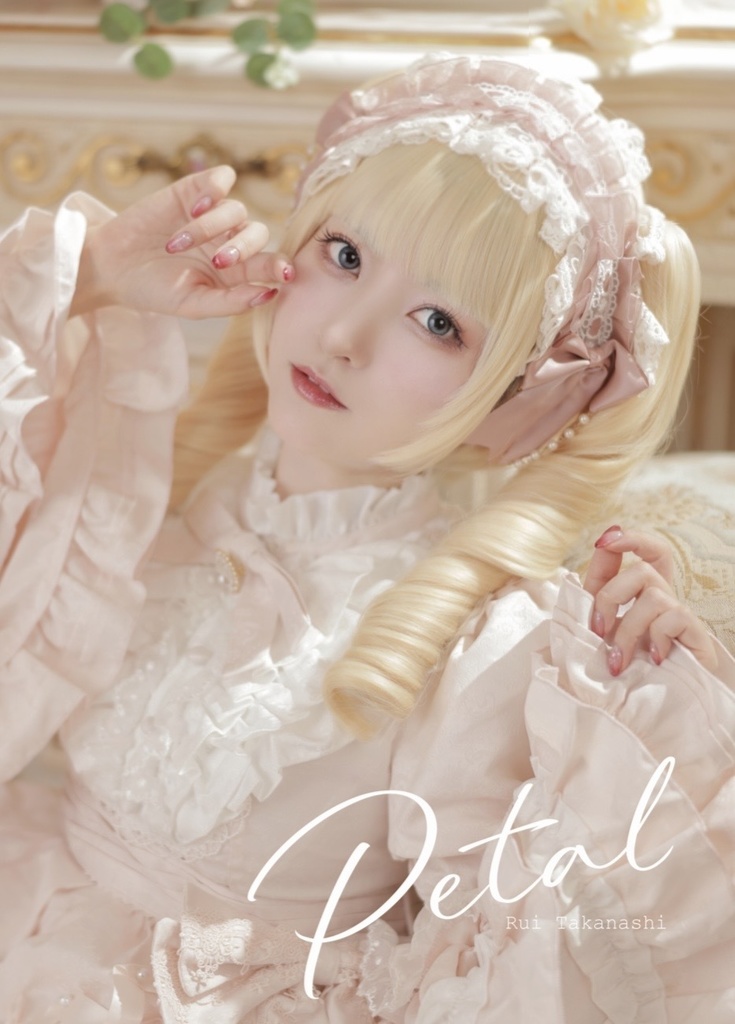 【C106】Petal