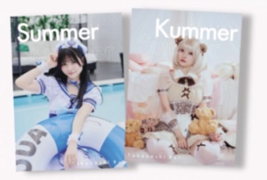 SummerKummer