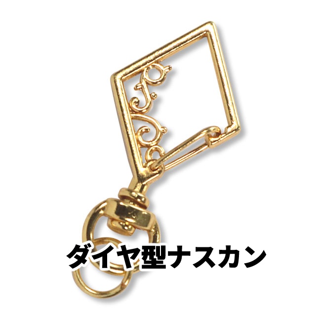 オーロラメイクアクキー/ドンキホーテ