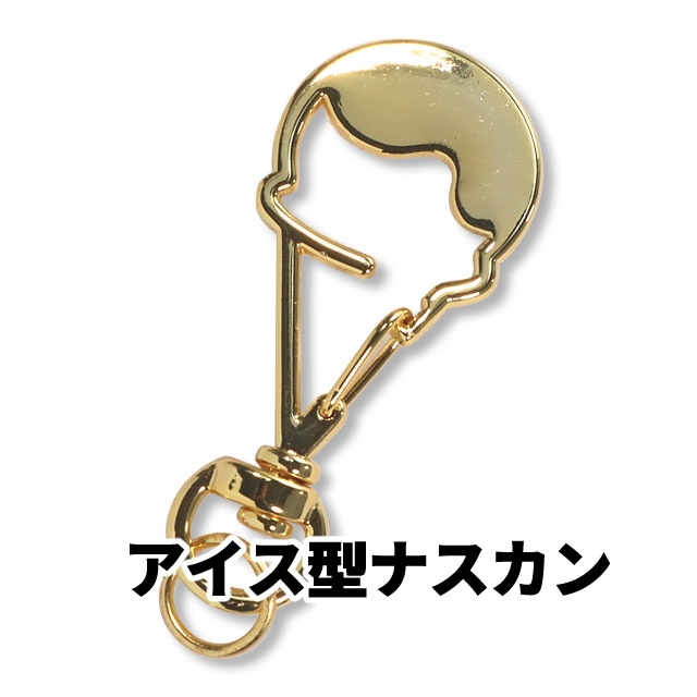 オーロラメイクアクキー/ドンキホーテ