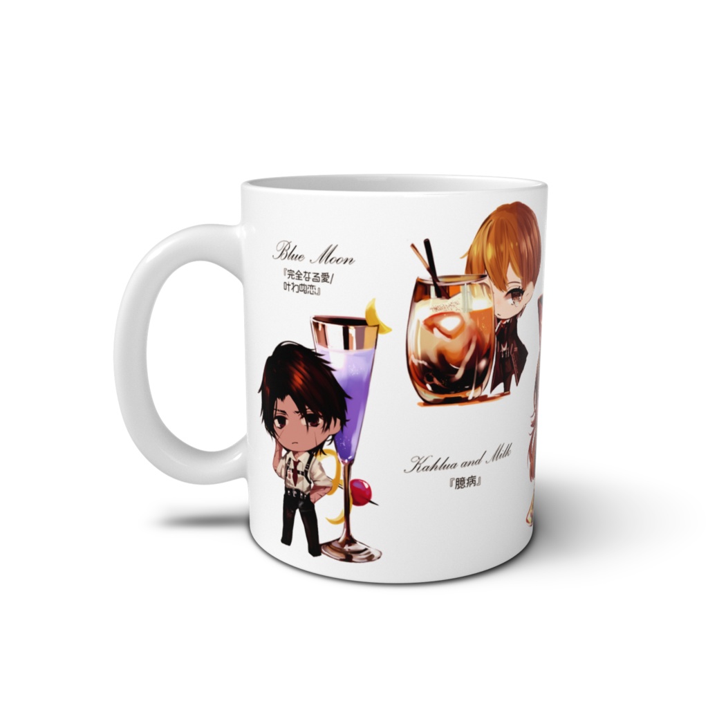 囚人イメージカクテルマグvol.1