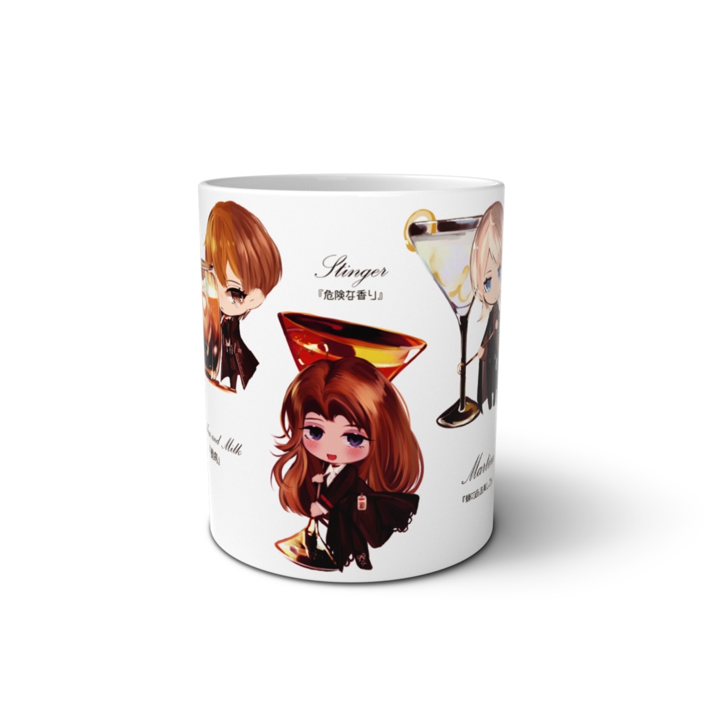 囚人イメージカクテルマグvol.1