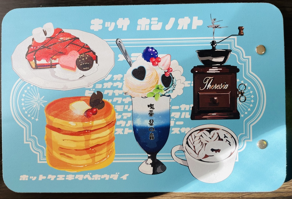 【喫茶星の音】A5ウッドバインダー