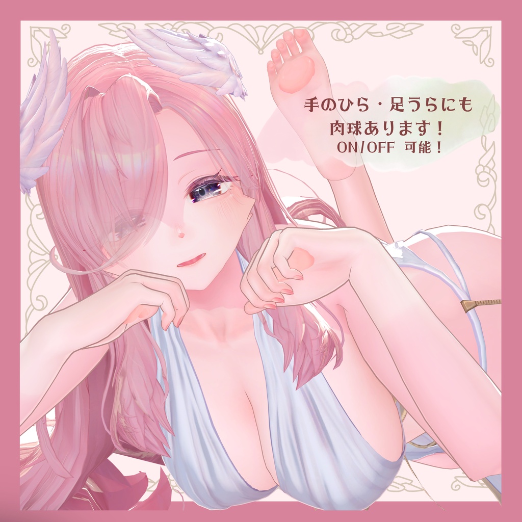 【 リルモワ - Lilomois - 】恋するケモ化シェイプキーテクスチャセット