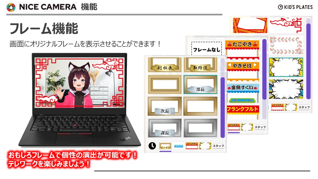 【無料版あり】NICE CAMERA(ナイスカメラ)