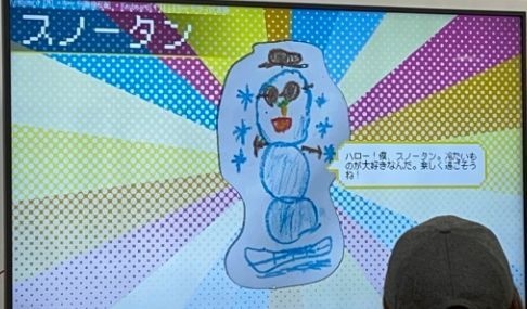 あなたのイラストが話し出す!AI-KATA S2P キッズバージョン