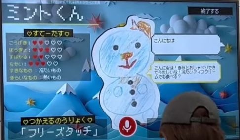 あなたのイラストが話し出す!AI-KATA S2P キッズバージョン