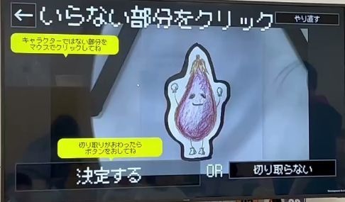 あなたのイラストが話し出す!AI-KATA S2P キッズバージョン