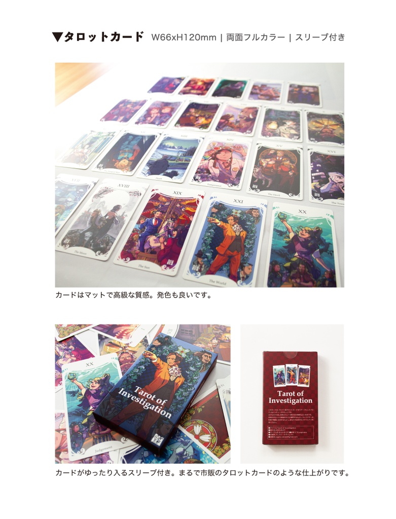 Tarot of investigation