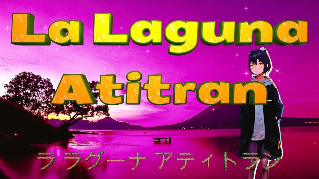 La Laguna Atitran