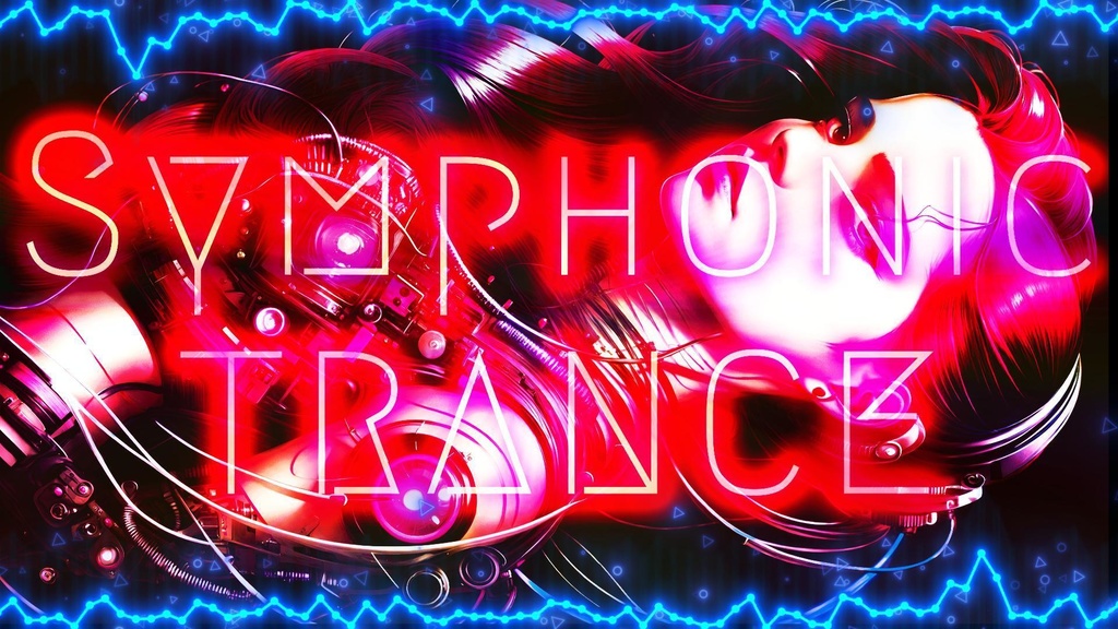 SYMPHONIC TRANCE(英詞)