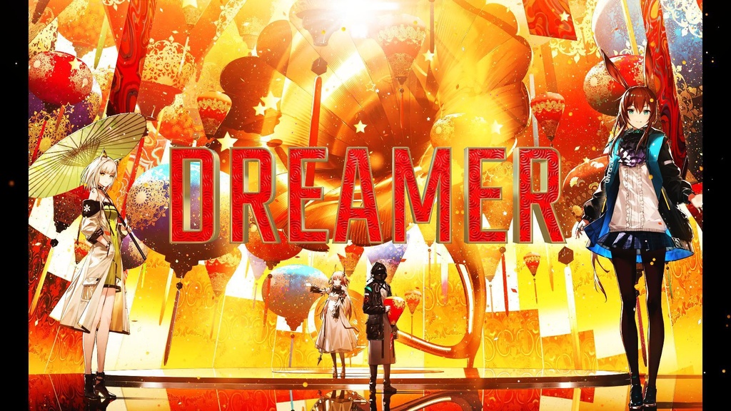 DREAMER ( 英詞 )