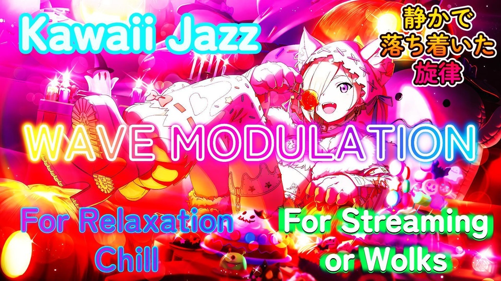 WAVE MODULATION