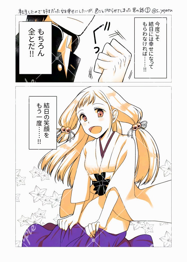 笹ノ間よよつ2021~2025一次・二次創作(一部)まとめ本