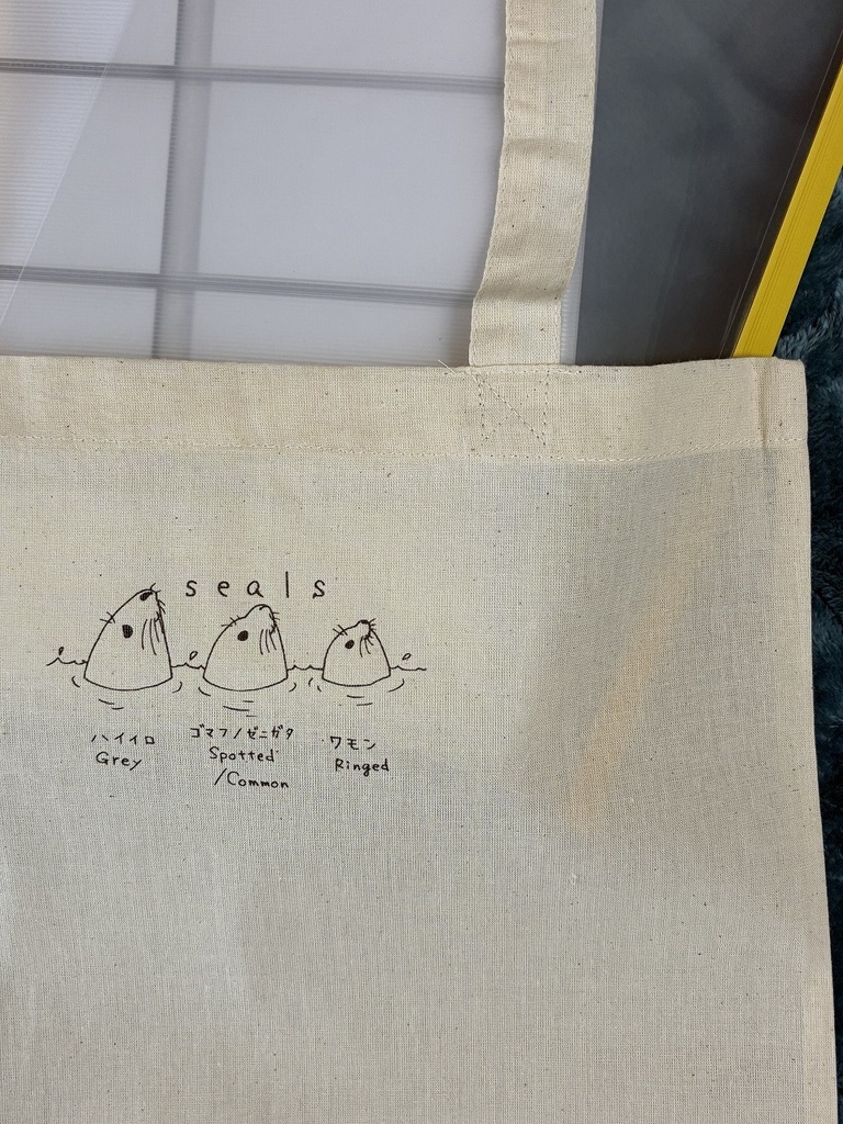 アザラシプリントトートバッグ ぷかぷか