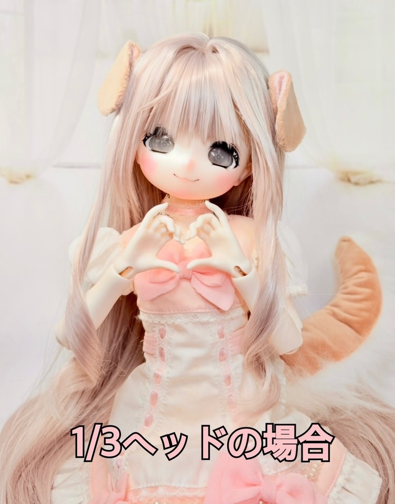 ドール用*犬耳&しっぽset【1/3&1/4共用サイズ】