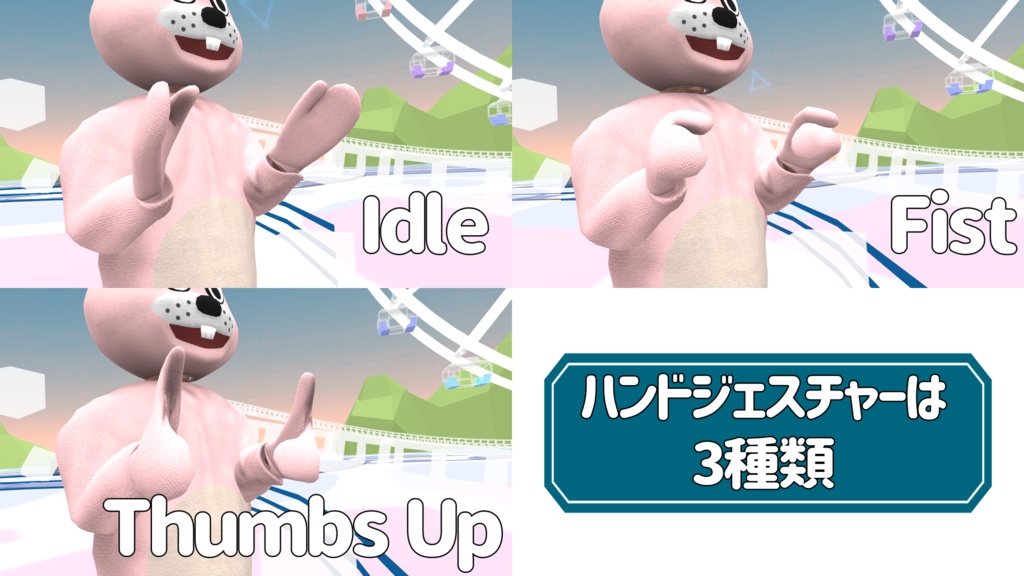 [VRChatアバター]着ぐるみアバター - Yowam. - 4/4