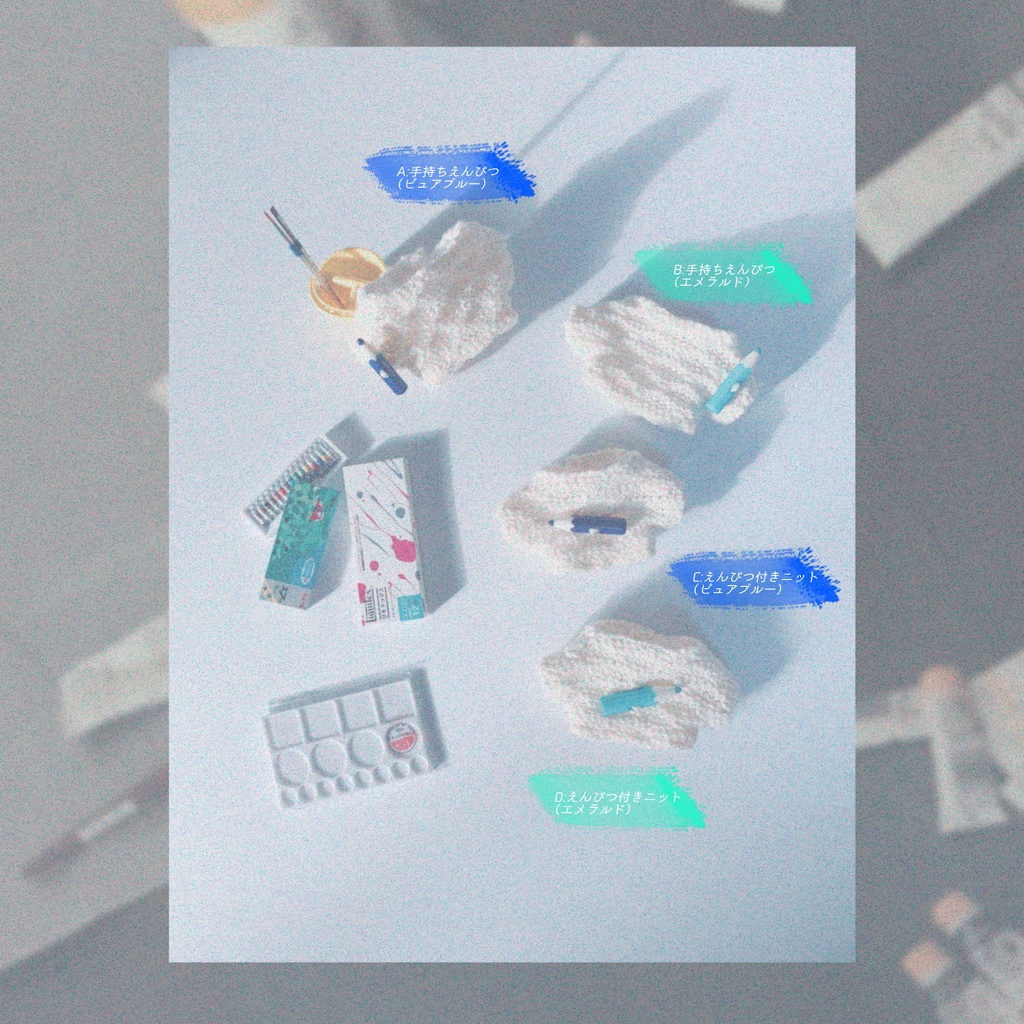 おえかきえんぴつニット✏️