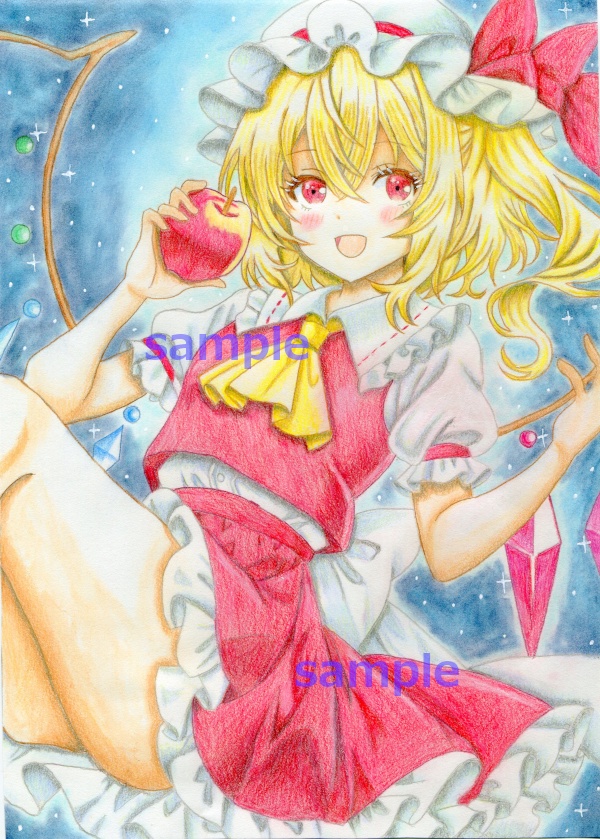 同人手描きイラスト　フランドール・スカーレット　東方