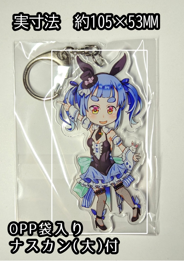 【非公式】 兎田ぺこら バニードレス 100×70 ホロライブ HOLOLIVE キーホルダー