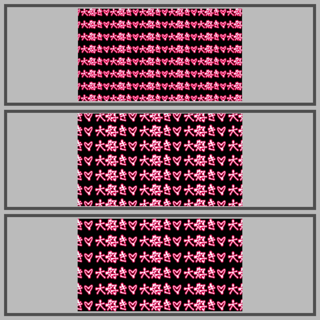 【素材】好きが溢れる【背景文字】【全24枚】