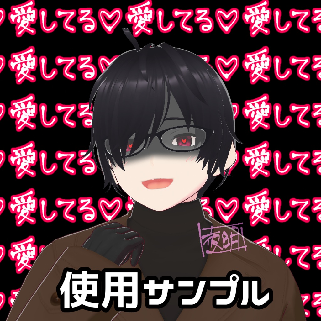 【素材】好きが溢れる【背景文字】【全24枚】