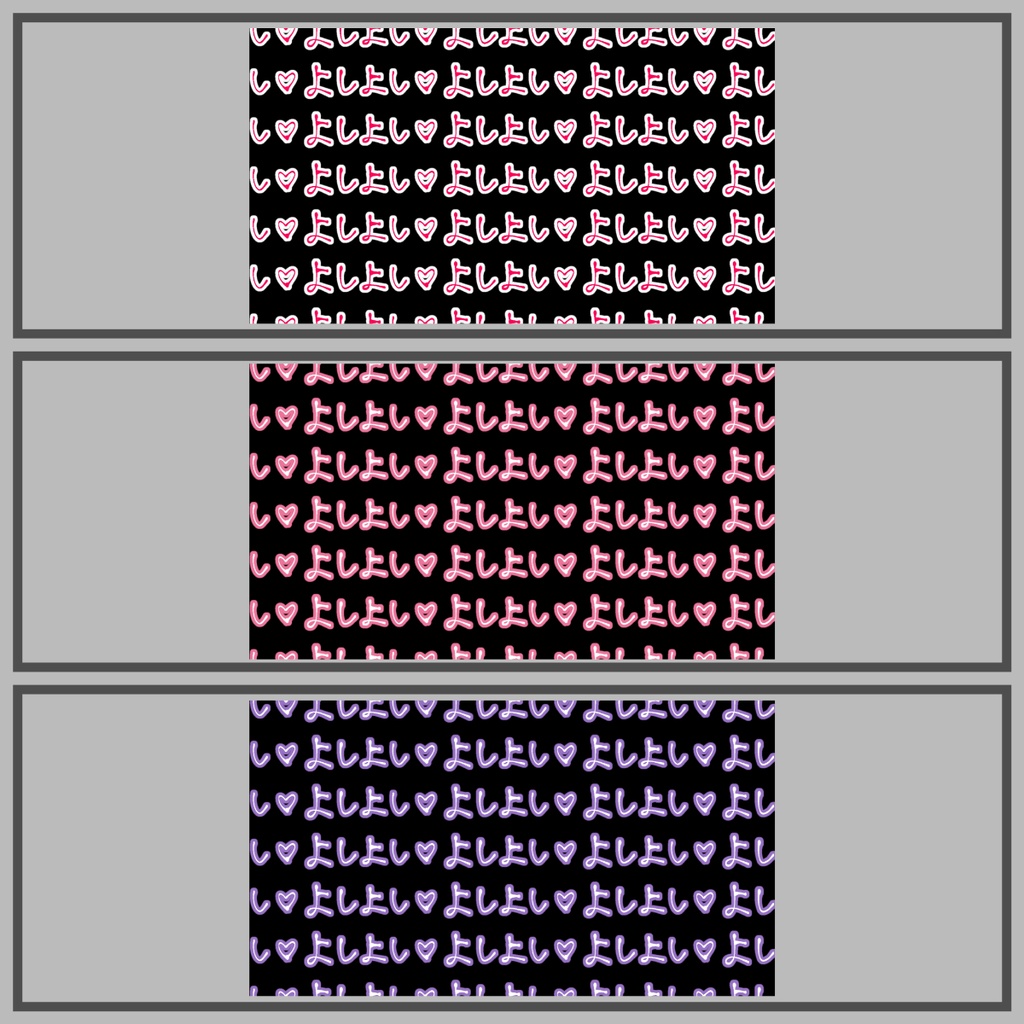 【素材】よしよし♡する・される【文字/背景】【全15枚】