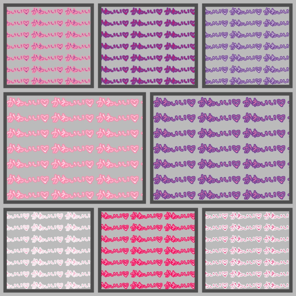かわいい♡【手書き文字・背景素材】【全28枚】