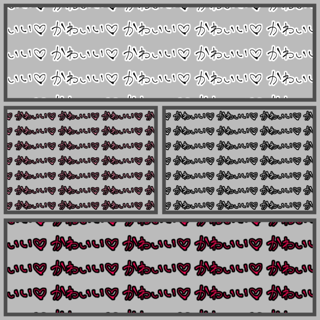 かわいい♡【手書き文字・背景素材】【全28枚】