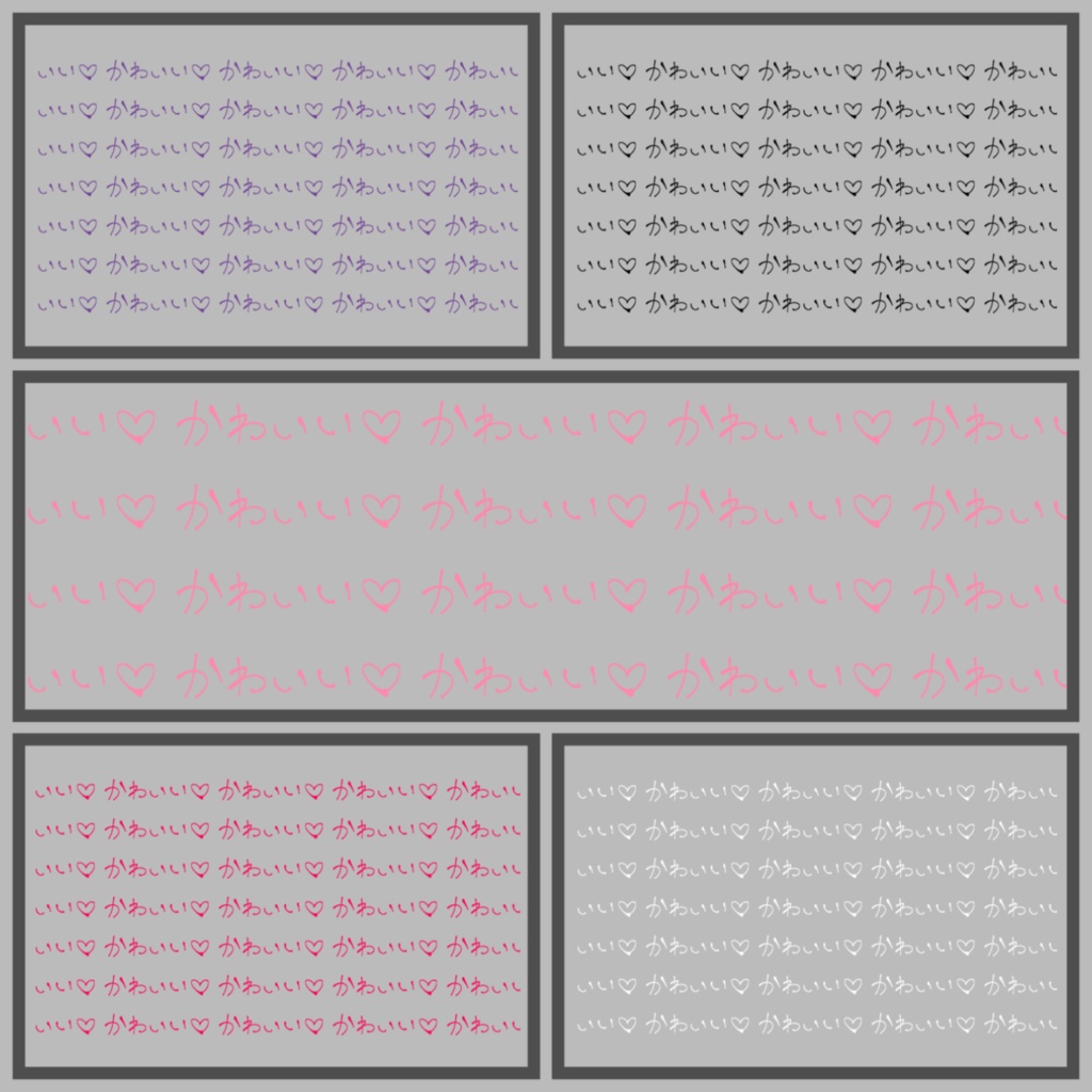 かわいい♡【手書き文字・背景素材】【全28枚】