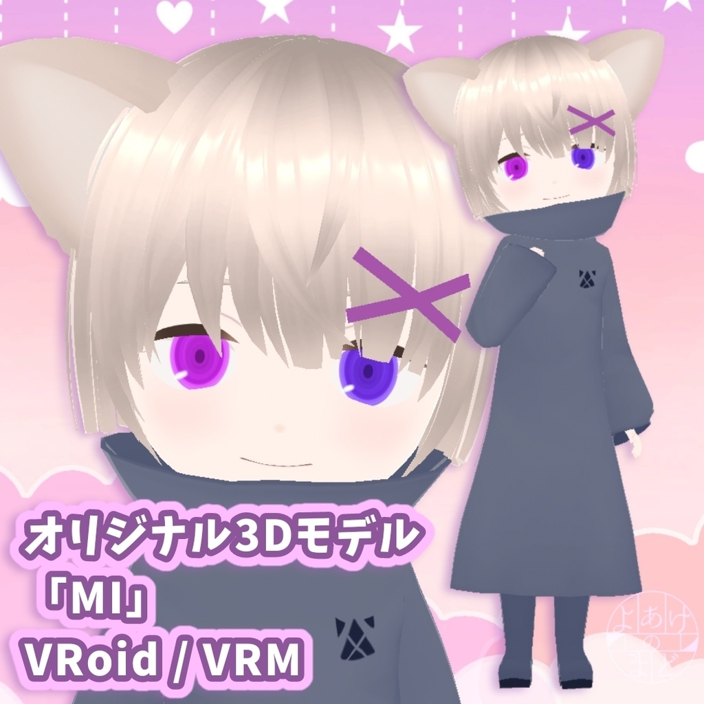 オリジナル3Dモデル「MI」【VRoid・VRMモデルデータ】
