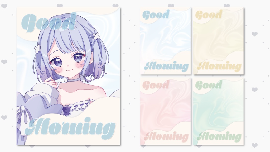 ミルクなおはようVtuber素材