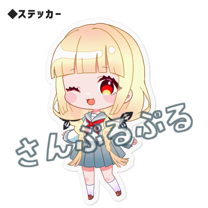 【期間限定】公月ちう新衣装記念グッズ 学生の姿