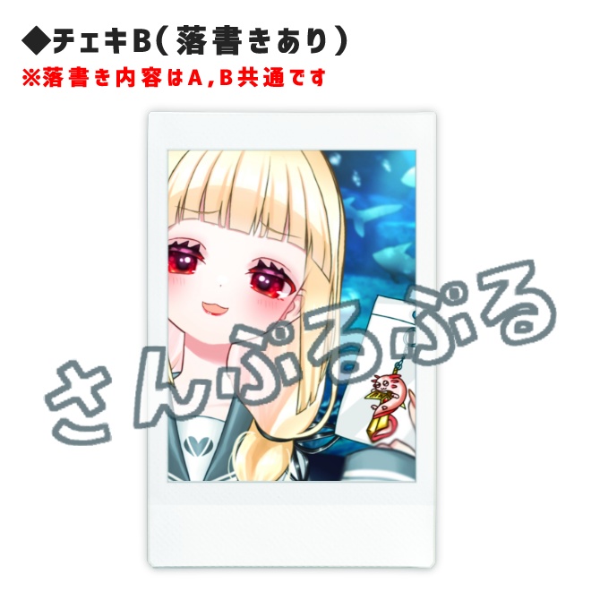 【期間限定】公月ちう新衣装記念グッズ 学生の姿