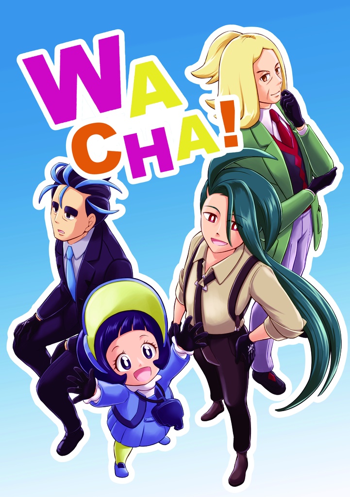 WACHA!【ポケモンSV パルデア四天王】
