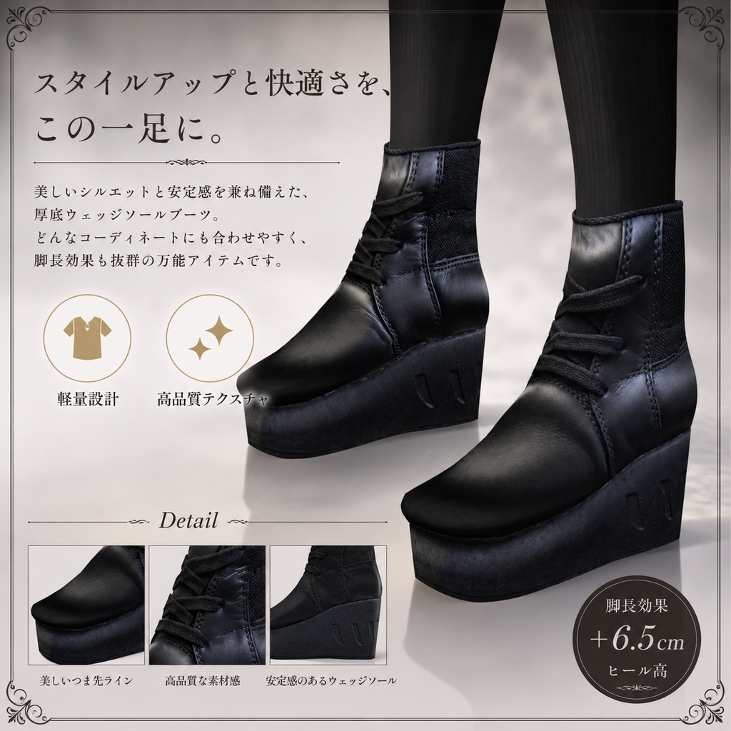 【無料配布】Xフォロワー1人記念　革靴【VRoid衣装】