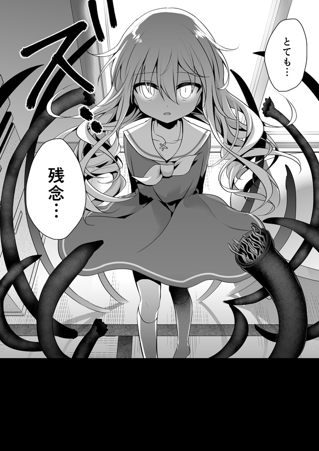 【DL版】愛を識らない花々