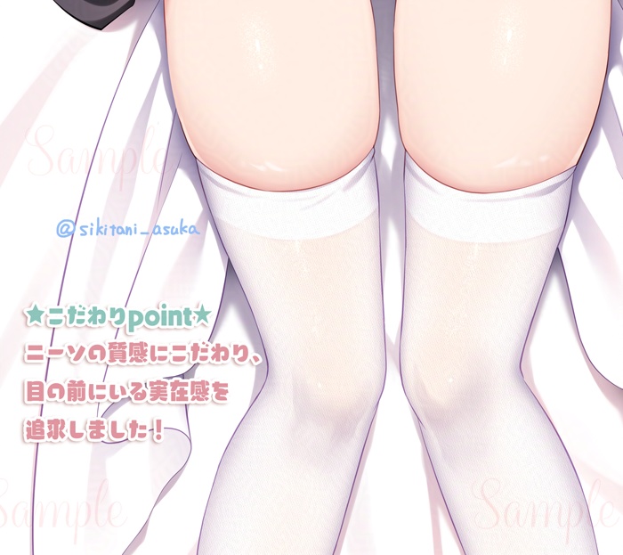 未来ちゃん抱き枕カバー