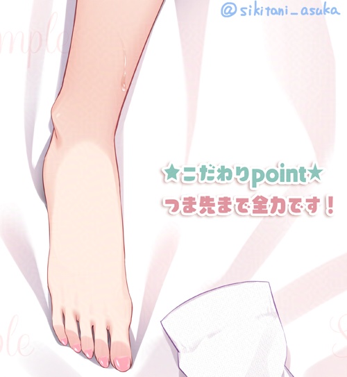 未来ちゃん抱き枕カバー