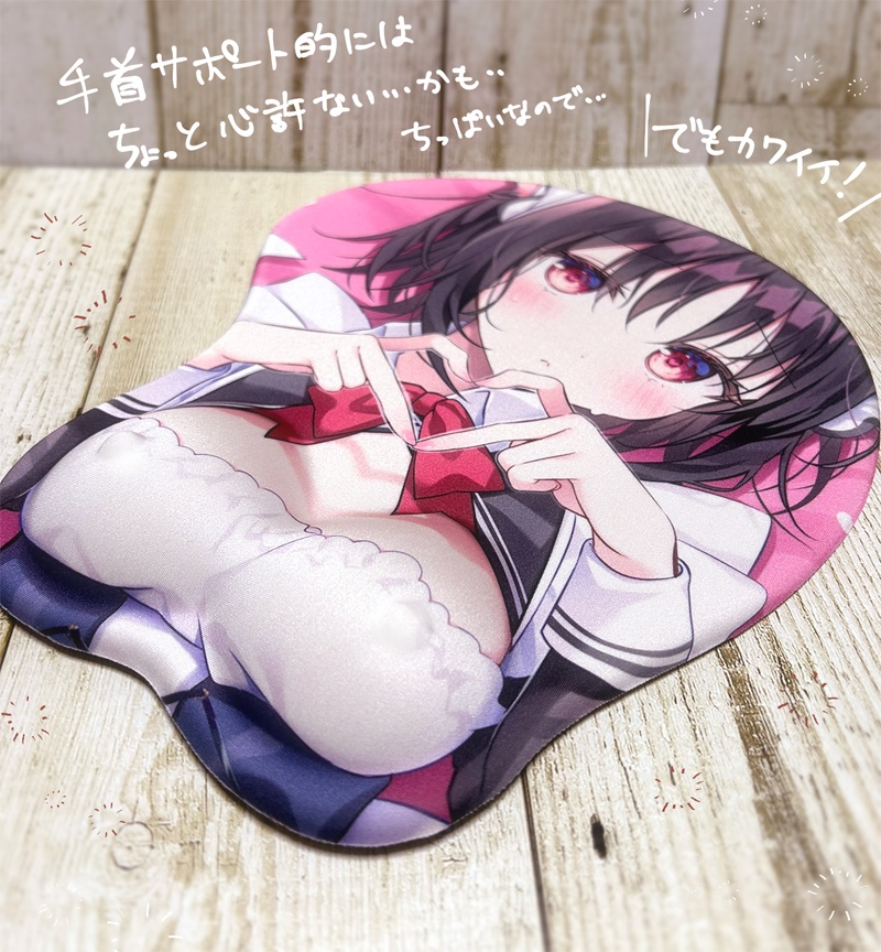 優ちゃんちっぱいマウスパッド