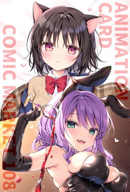 C108新刊セット