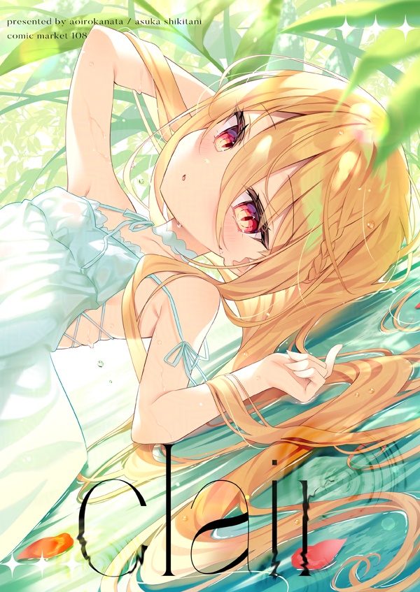 C108新刊セット