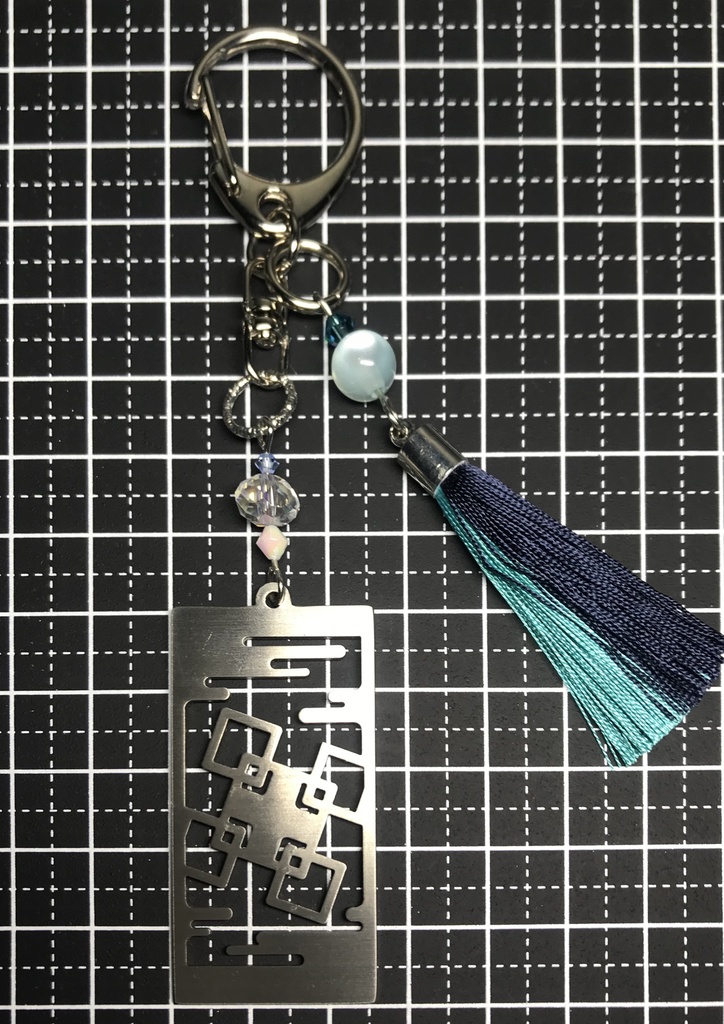 【時透 無一郎】 イメージキーホルダー