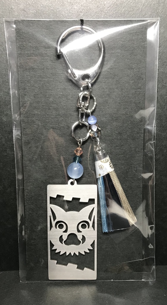 【嘴平 伊之助】 イメージキーホルダー ポストカード付き!