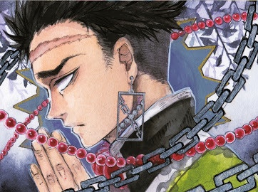 【悲鳴嶼 行冥】 イメージキーホルダー ポストカード付き!