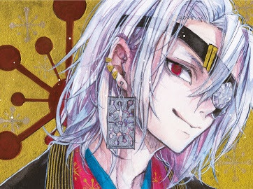 【宇髄 天元】 イメージキーホルダー ポストカード付き!