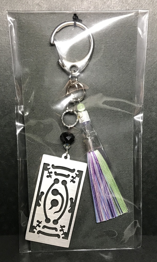 【産屋敷 輝利哉】 イメージキーホルダー