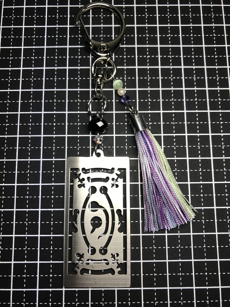 【産屋敷 輝利哉】 イメージキーホルダー