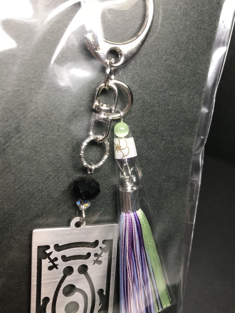 【産屋敷 輝利哉】 イメージキーホルダー